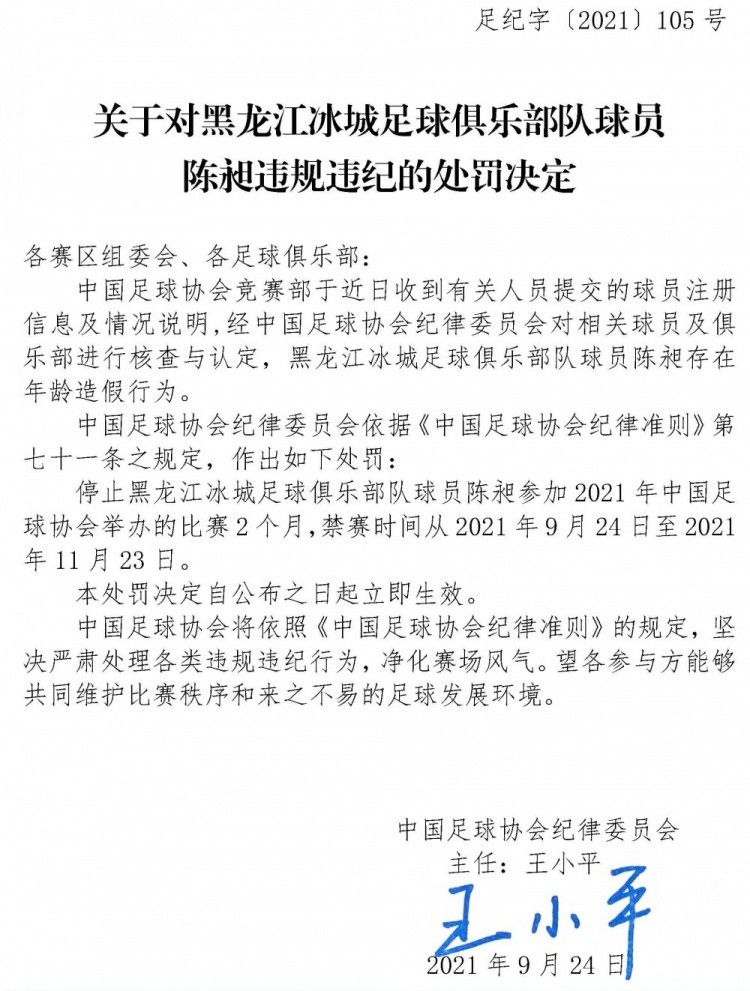 因此就各方面情况来看，拜仁想在1月份完成转会是非常困难的，但他们愿意尝试。